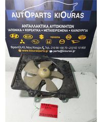 ΒΕΝΤΥΛΑΤΕΡ  TOYOTA STARLET 1990-1995 Ψυγείου