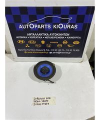 ΗΧΕΙΟ KIA SORENTO 2002-2006 Εμπρός 96320-3E000