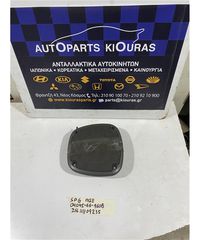 ΗΧΕΙΟ KIA SPORTAGE 1994-2004 Πίσω 0K045-66-960B