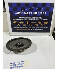 ΗΧΕΙΟ HYUNDAI SANTA FE 2000-2009 Πίσω 36350-4A000