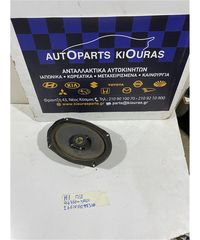 ΗΧΕΙΟ HYUNDAI H1 1998-2008 Πίσω Δεξιά 96350-4A101