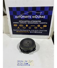 ΗΧΕΙΟ HYUNDAI MATRIX 2001-2008 Πίσω Δεξιά 96330-17500