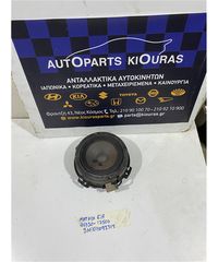 ΗΧΕΙΟ HYUNDAI MATRIX 2001-2008 Εμπρός Αριστερά 96320-17500