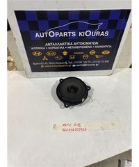 ΗΧΕΙΟ NISSAN NOTE 2006-2012 Εμπρός Δεξιά