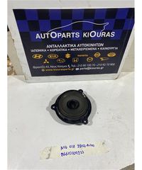 ΗΧΕΙΟ NISSAN ALMERA 2000-2006 Εμπρός Δεξιά 28156-AV700