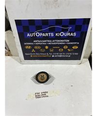 ΗΧΕΙΟ TOYOTA AYGO 2006-2012 Εμπρός 86160-0H010