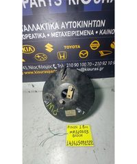 ΣΕΒΡΟΦΡΕΝΟ MITSUBISHI PAJERO 1999-2007 MR510503