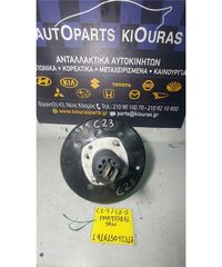 ΣΕΒΡΟΦΡΕΝΟ MITSUBISHI COLT 2005-2008 PMR955871