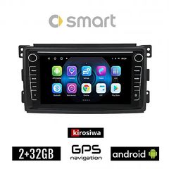 SMART 451 (2007-2010) Android οθόνη αυτοκίνητου 2GB με GPS WI-FI (ηχοσύστημα αφής 8" ιντσών OEM