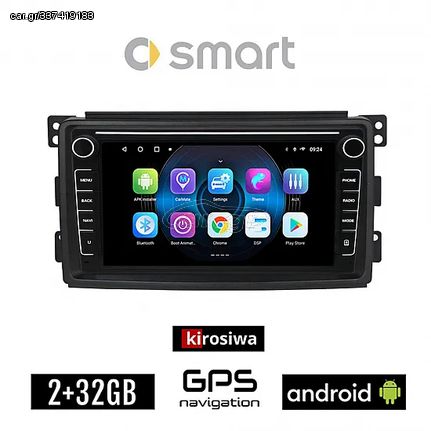 SMART 451 (2007-2010) Android οθόνη αυτοκίνητου 2GB με GPS WI-FI (ηχοσύστημα αφής 8" ιντσών OEM