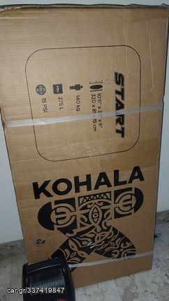 Sup Kohala "Start" του κουτιού 
