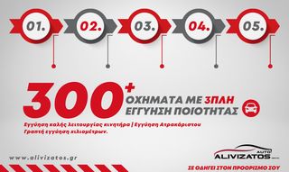 Ford Ka 2017 1.2 Ti-VCT COOL-SOUND EURO-6 3ΠΛΗ-ΕΓΓΥΗΣΗ-thumb-30