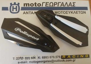 HUSQVARNA XOYΦΤΕΣ ΚΛΕΙΣΤΕΣ ΓΙΑ EDURO [ΠΡΟΣΤΑΤΕΥΤΙΚΑ]-thumb-1