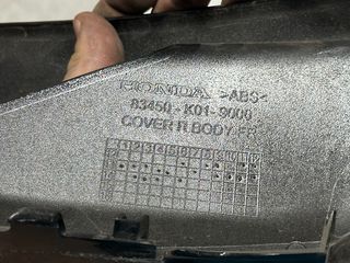 ΚΑΠΑΚΙ ΠΛΑΙΝΟ SH125i-thumb-1