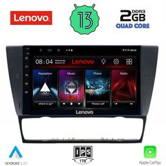 LENOVO LVD 4043_CPA (9inc) MULTIMEDIA TABLET OEM BMW E90-E91-E92-E93