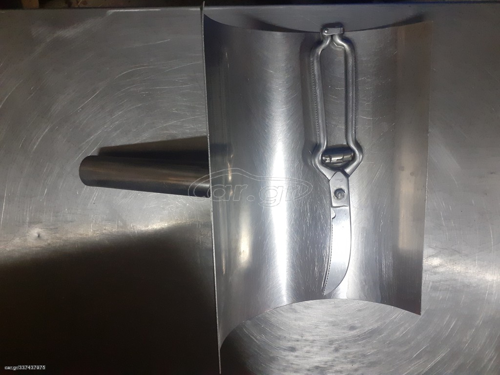 Σεσουλα ψαλίδι  inox