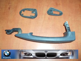 ΜΠΕΤΟΥΓΙΑ ΠΟΡΤΑΣ BMW Ε81 Ε82 Ε88 ΑΡΙΣΤΕΡΗ - E87 ΕΜΠΡΟΣΘΙΑ / ΟΠΙΣΘΙΑ ΑΡΙΣΤΕΡΗ ''BMW Bαμβακας''.