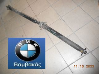 ΚΕΝΤΡΙΚΟΣ ΑΞΩΝΑΣ BMW 528i (E28) ''BMW Βαμβακάς''