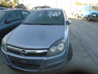 OPEL ASTRA H 2004 ΠΩΛΟΥΝΤΑΙ ANTAΛΛΑΚΤΙΚΑ ΦΑΝΟΠΟΙΙΑΣ /ΜΗΧΑΝΙΚΑ ΜΕΡΗ