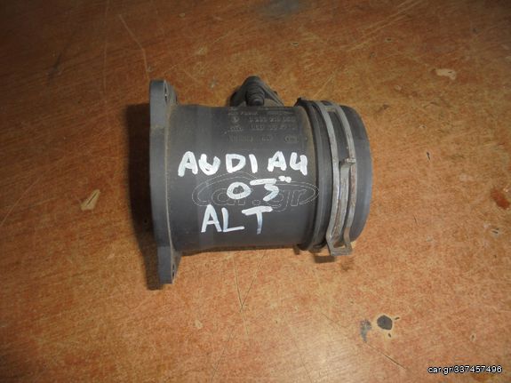 AUDI  A4'   '01'-05' -      Μετρητής μάζας αέρα