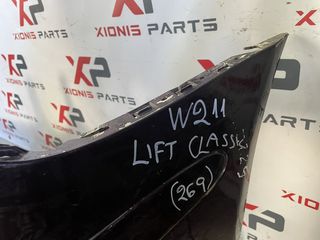 ΠΡΟΦΥΛΑΚΤΗΡΑΣ ΕΜΠΡΟΣ W211 FACELIFT CLASSIC-thumb-3