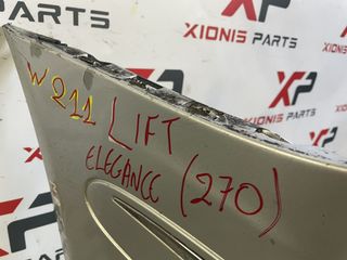 ΠΡΟΦΥΛΑΚΤΗΡΑΣ ΕΜΠΡΟΣ W211 FACELIFT ELEGANCE-thumb-3