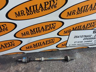 TOYOTA YARIS 06- 1.0CC ΒΕΝΖ ΗΜΙΑΞΟΝΙΟ ΔΕΞΙ (ΜΑΚΡΥ) (ΟΙ ΤΙΜΕΣ ΕΙΝΑΙ ΕΝΔΕΙΚΤΙΚΕΣ) 