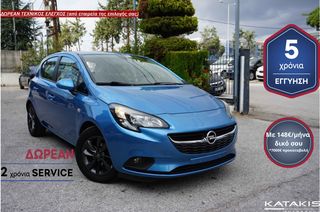 Opel Corsa '19 5 ΕΤΗ ΕΓΓΥΗΣΗ* & 2 ΧΡΟΝΙΑ ΔΩΡΕΑΝ SERVICE