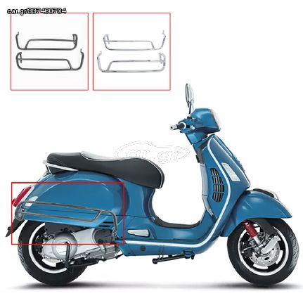 Κάγκελα Προστατευτικά Πίσω Vespa GTS 125-300,GTV 300