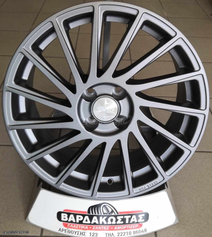 ΒΑΡΔΑΚΩΣΤΑΣ  BROCK himalaya-grey matt-lackiert 17''