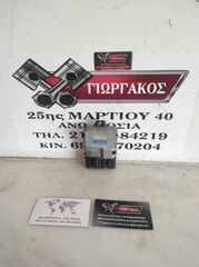 ΠΛΑΚΕΤΑ ΓΙΑ TOYOTA LAND CRUISER '02-'10 ΚΩΔΙΚΟΣ 87155-22050