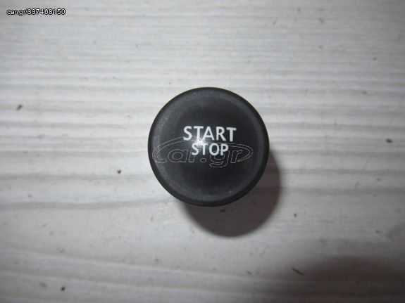 Renault Megane III '08 - '14 Διακόπτης Start Stop (4pin)