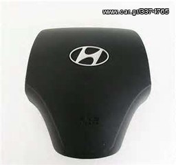 hyundai-kia-daweoo-chevrolet. αεροσακοι -για ολα τα μοντελα ,μεγαλη ποικιλια