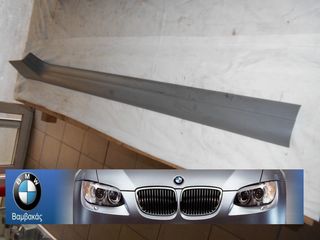 ΚΑΛΥΜΜΑ ΜΑΣΠΙΕ ΕΣΩΤΕΡΙΚΟ BMW E46 COMPACT ΑΡΙΣΤΕΡΟ / ΓΚΡΙ ''BMW Βαμβακάς''