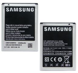 Μπαταρία Samsung EB615268VU 2500mAh N7000 Galaxy Note Original BULK
