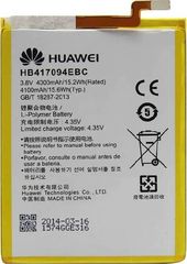 Battery  Huawei HB417094EBC 4000 mAh Για  Ascend Mate 7- bulk