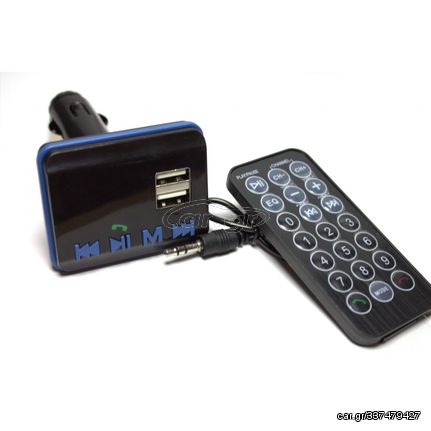 OEM FM Transmitter Bluetooth με Τηλεχειριστήριο - 17223