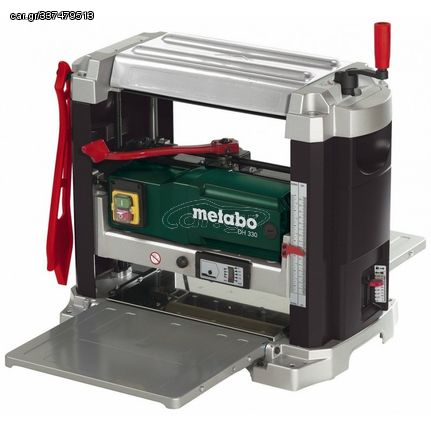 DH 330 Πλάνη Εκχόνδρισης 1.8kW - ΠΛΑΝΕΣ - METABO (#0200033000)