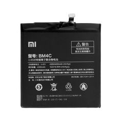 Μπαταρία για Xiaomi (Mi Mix) BM4C - BULK