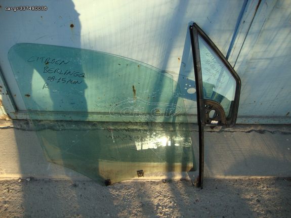 BERLIGO 08 -15 / Ανταλλακτικα & Αξεσουάρ Αυτοκινήτων Αμάξωμα Εξωτερικό Γυάλινα - Καθρέπτες Παράθυρα μπροστά