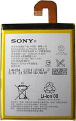 Μπαταρία Sony LIS1558ERPC 3100mAh για Sony D6603 Xperia Z3 Bulk