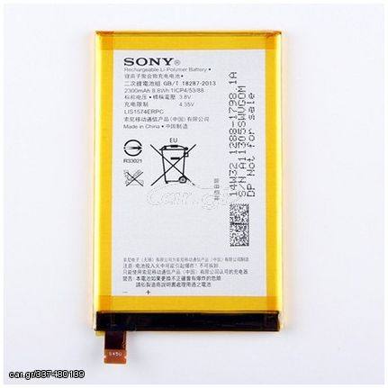 Γνήσια Μπαταρία LIS1574ERPC για Sony Xperia E4