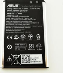 Asus ZenFone 2 ZE551KL Original Battery C11P1501 Γνήσια Μπαταρία