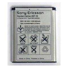 Μπαταρία Sony Ericsson BST-33 Li-Polymer 3.7V 950mAh Original
