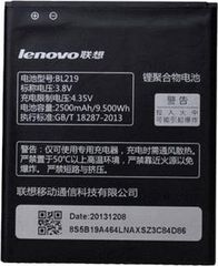 Μπαταρια Lenovo BL219 για A768t/A850/A889/A916/S856 - 2500mAh