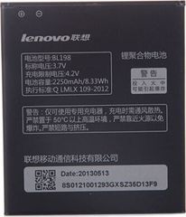 Μπαταρία Lenovo BL198 1800mAh A850 A859 (Bulk)