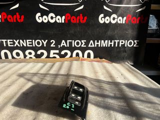 ΔΙΑΚΟΠΤΕΣ ΠΑΡΑΘΥΡΟΥ ΟΔΗΓΟΥ CITROEN C3 17-23