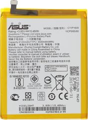 Μπαταρία Asus C11P1609 για ZenFone 3 Max  4120 mAh (Bulk)