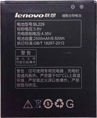 Μπαταρία  Lenovo BL229 για A8/A806/A808T  2500mAh -(Bulk)