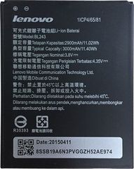 Μπαταρία Lenovo BL243  Για  (A7000 / K3 Note)